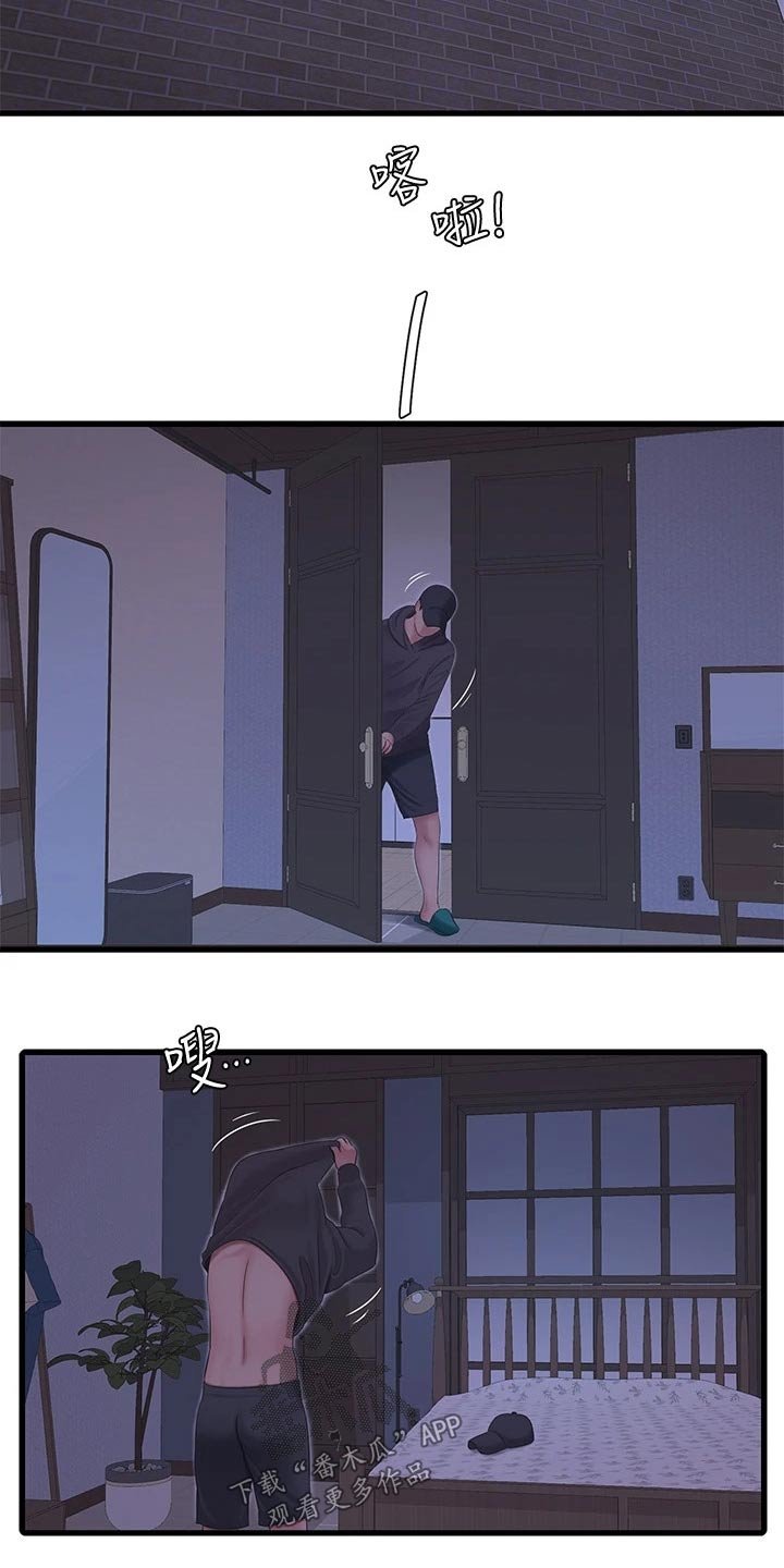 第94章：感冒