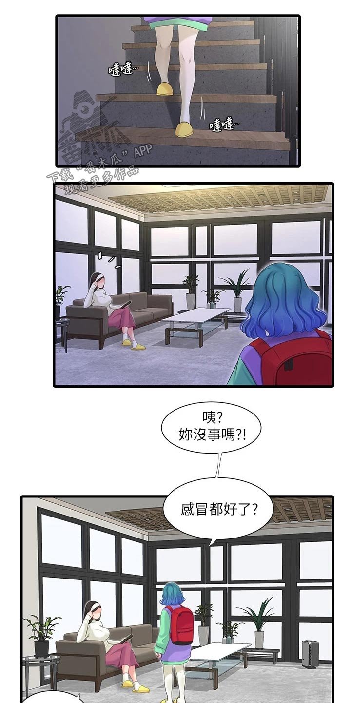 第95章：合集