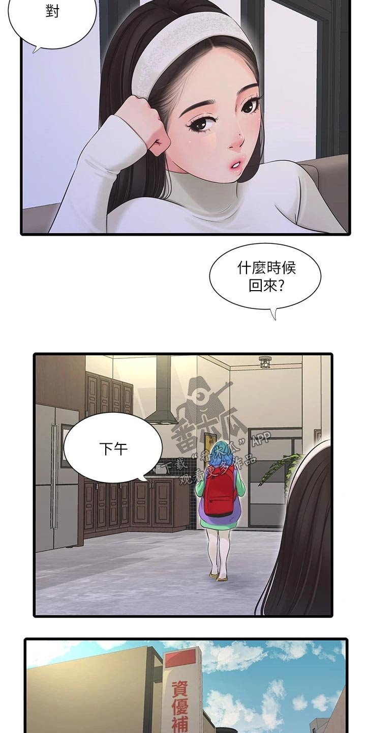 第95章：合集