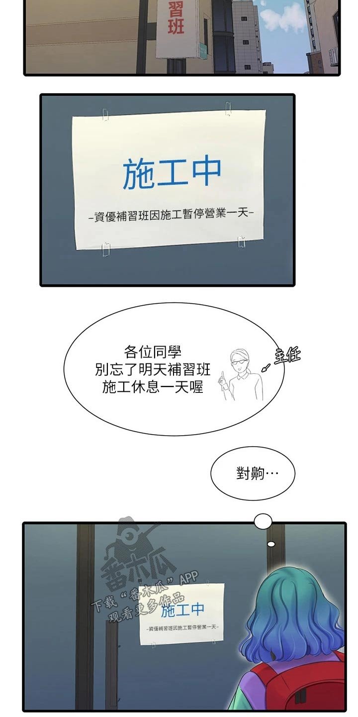 第95章：合集