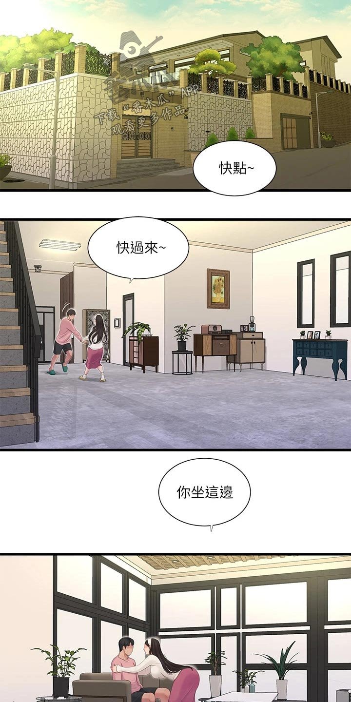 第95章：合集