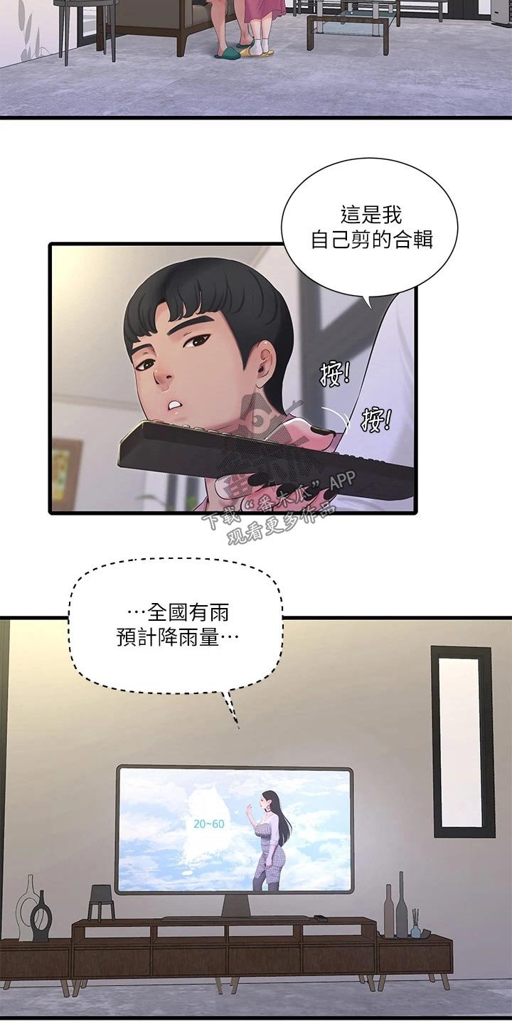 第95章：合集