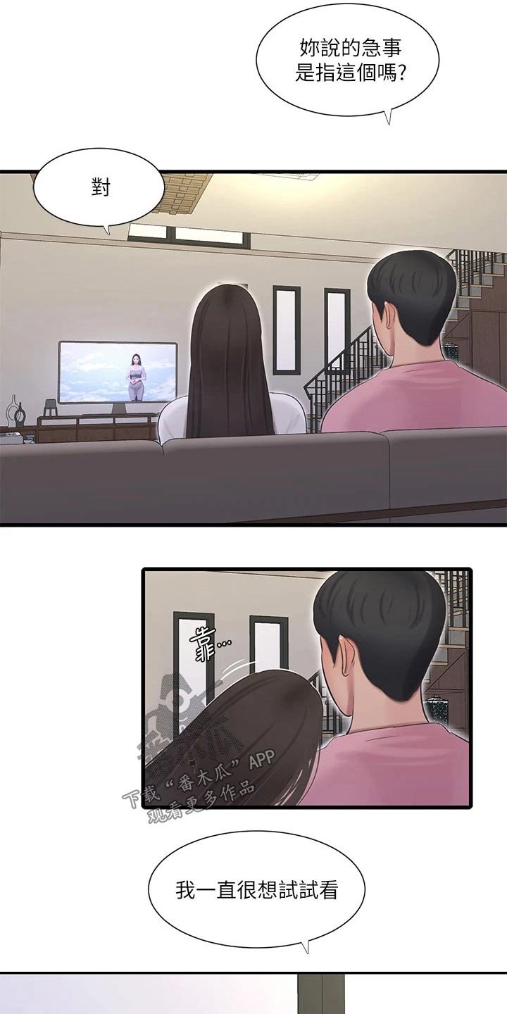 第95章：合集