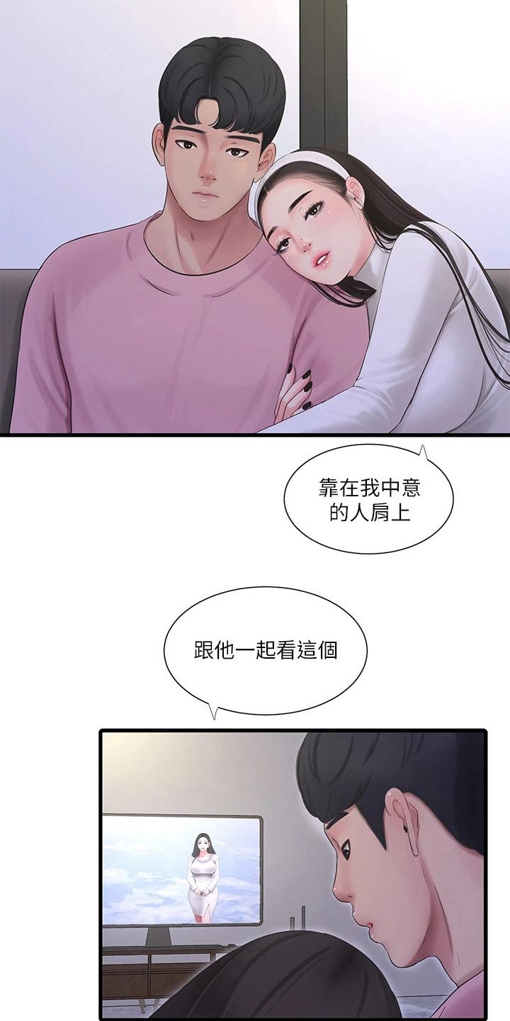 第95章：合集