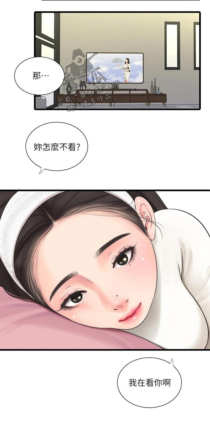 第95章：合集