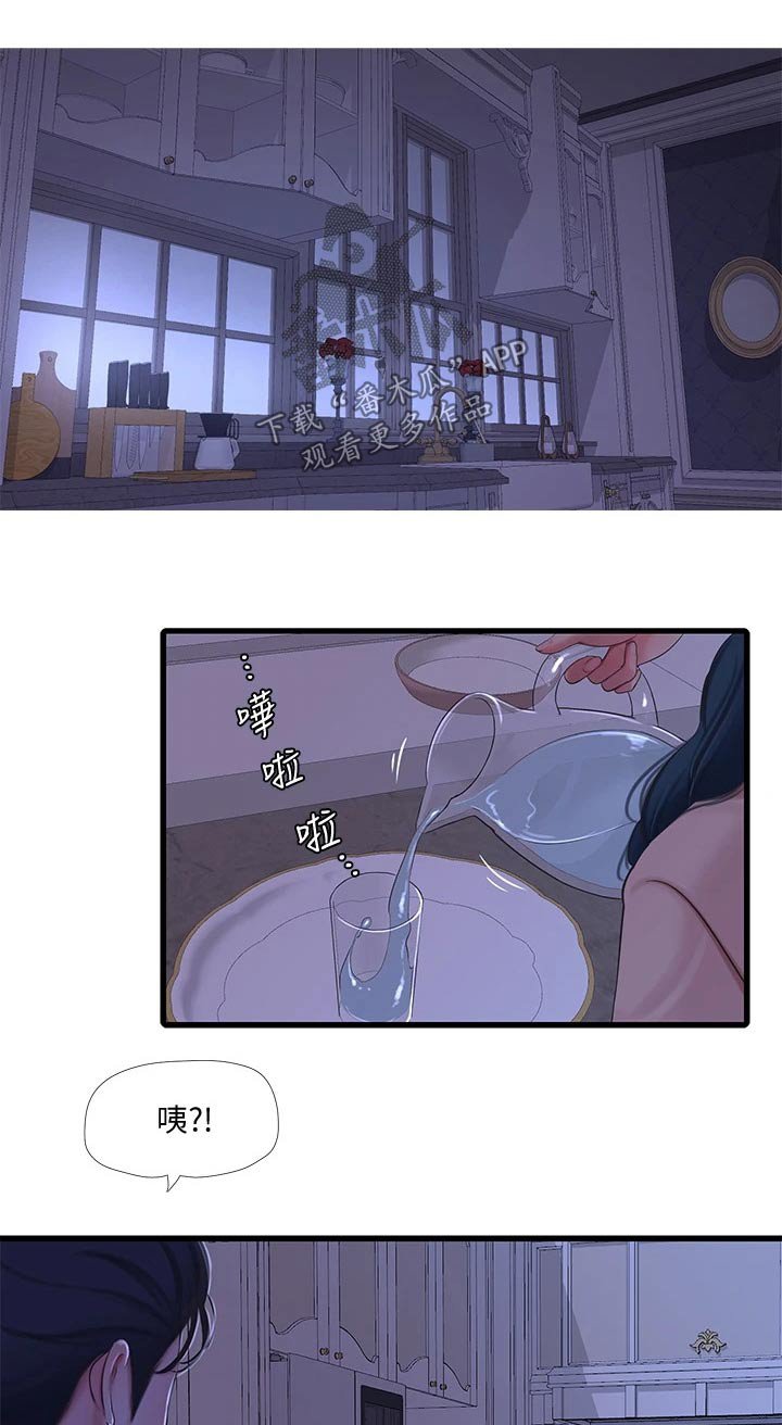 第97章：提前回来