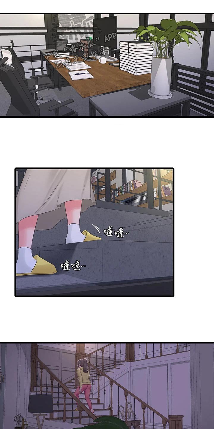 第97章：提前回来