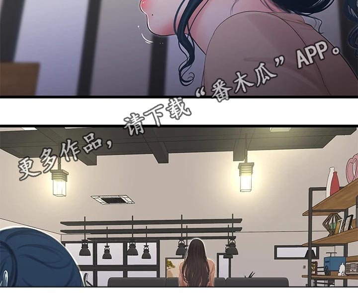 第97章：提前回来