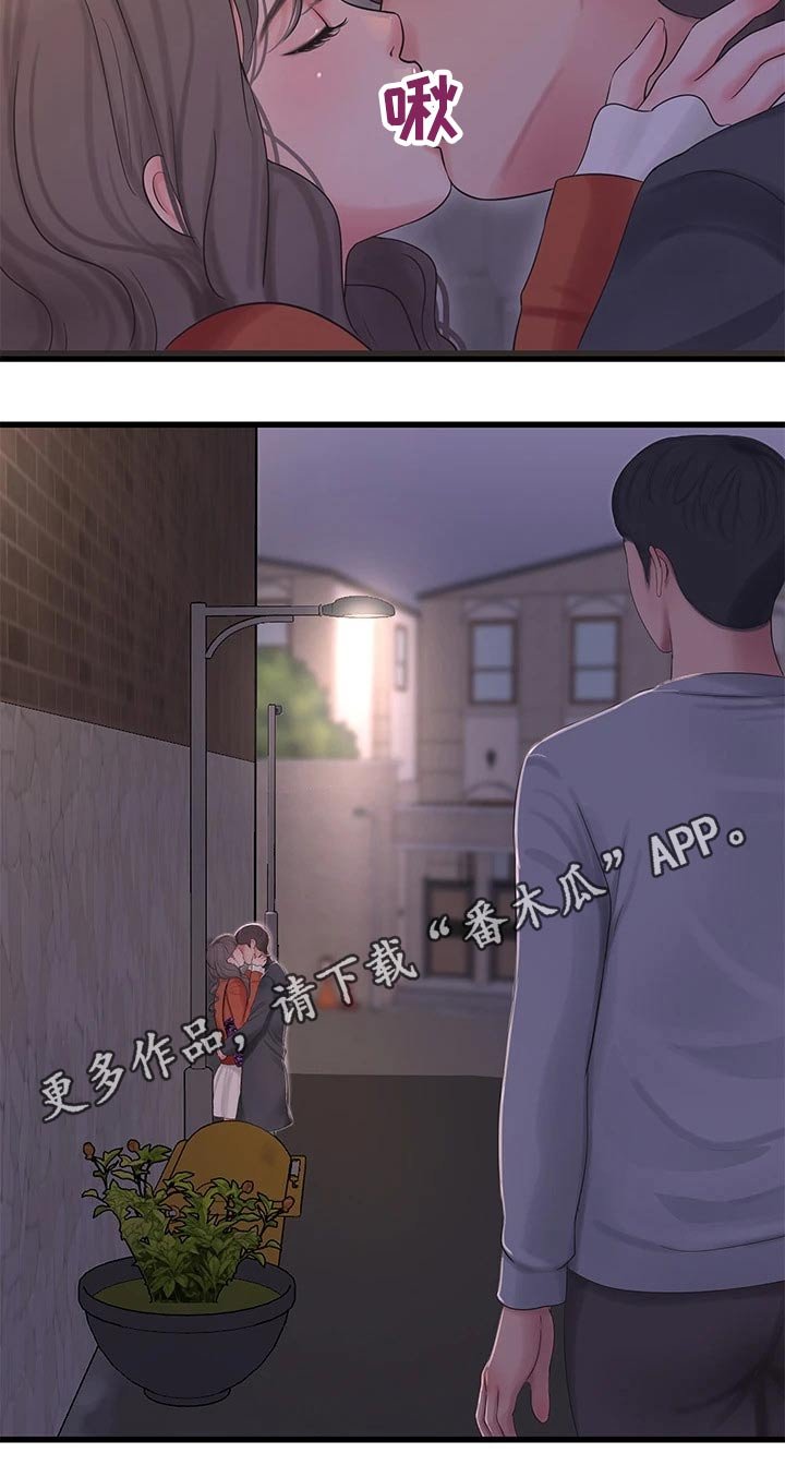 第99章：眼睁睁