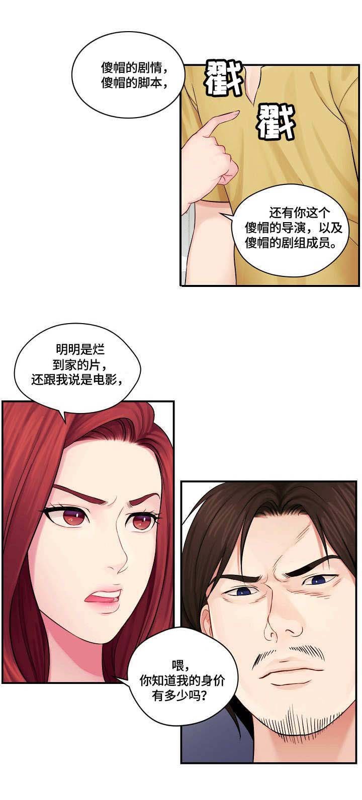 第1章：不干了