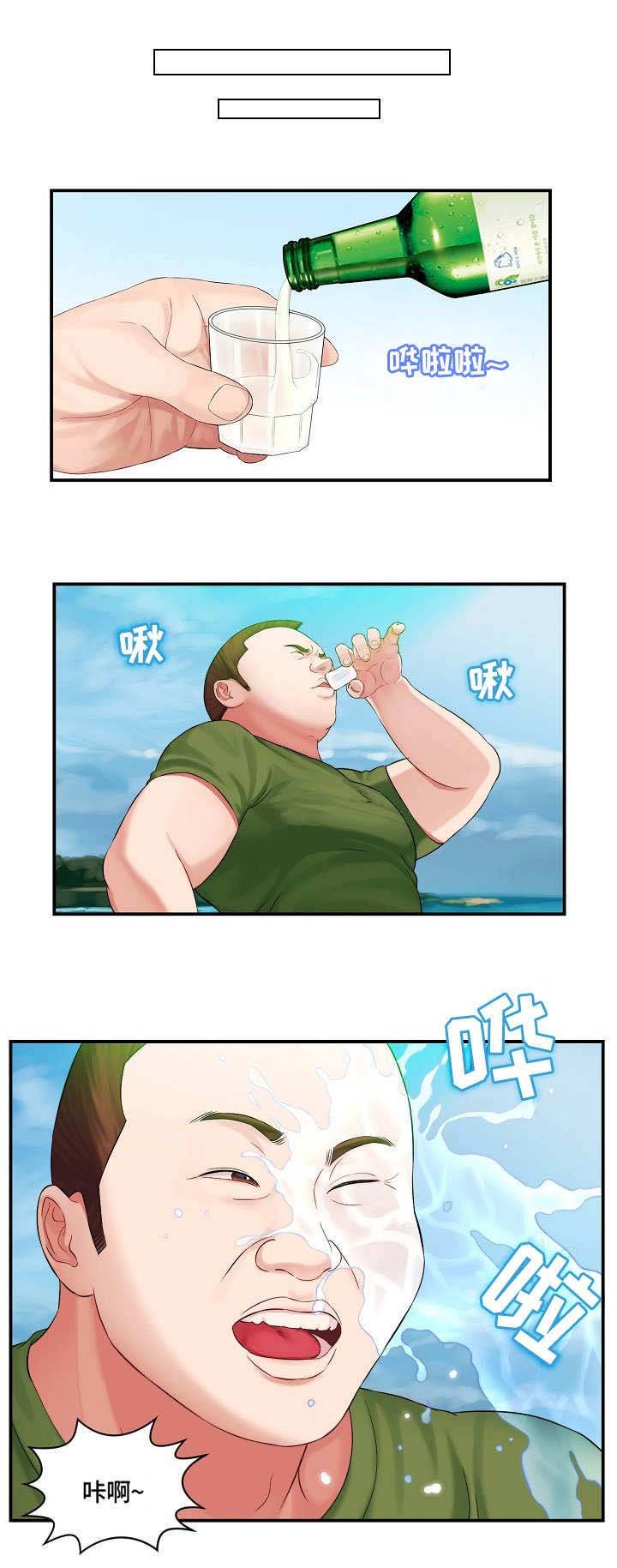 第1章：不干了