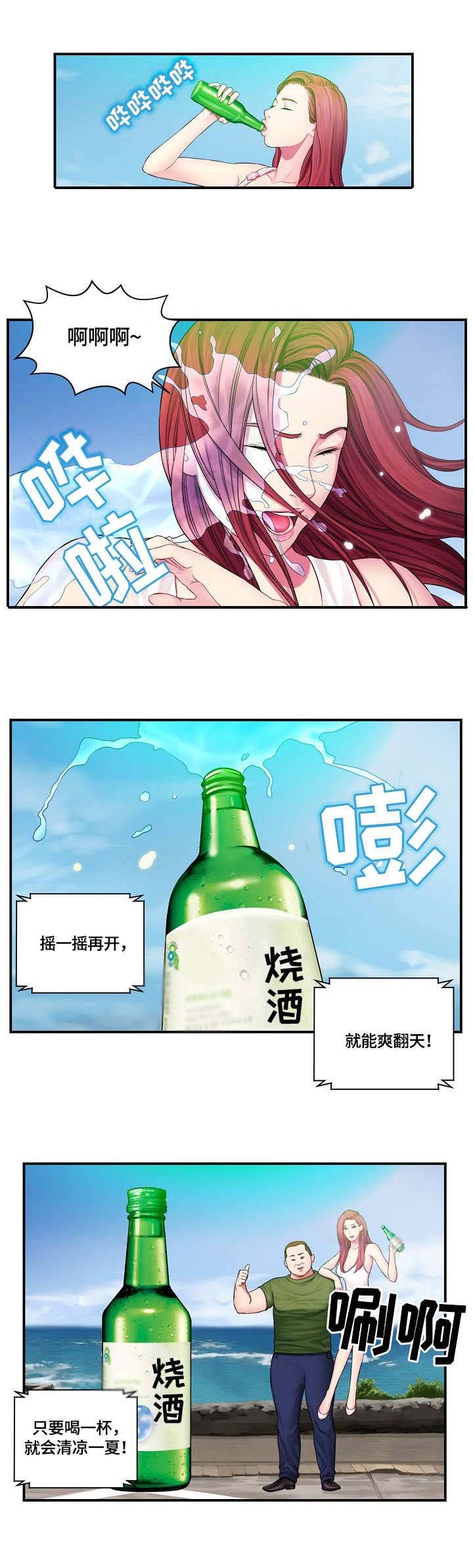 第1章：不干了