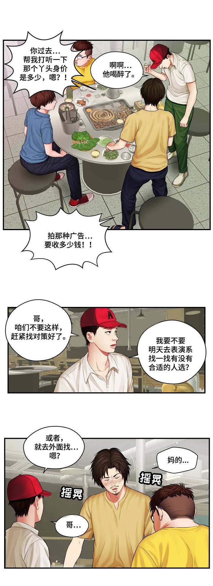 第1章：不干了