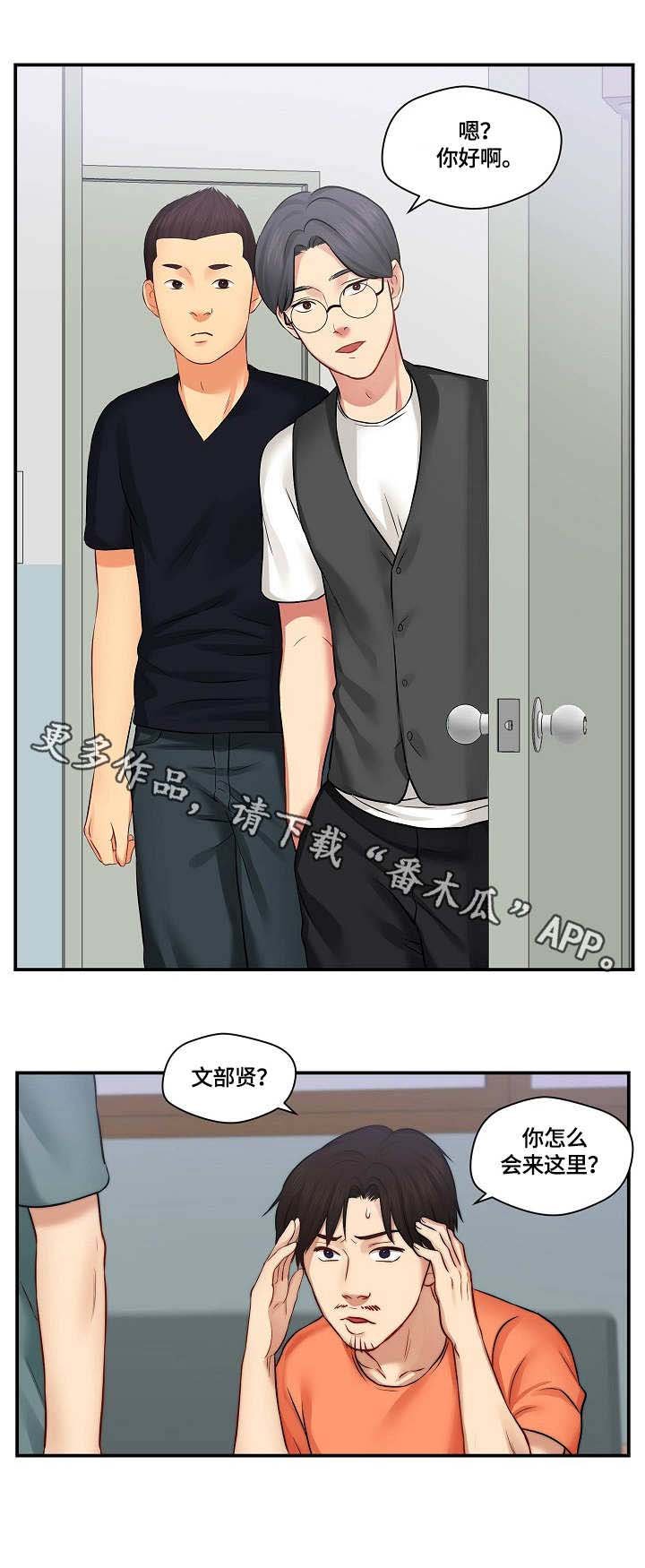 第10章：招募