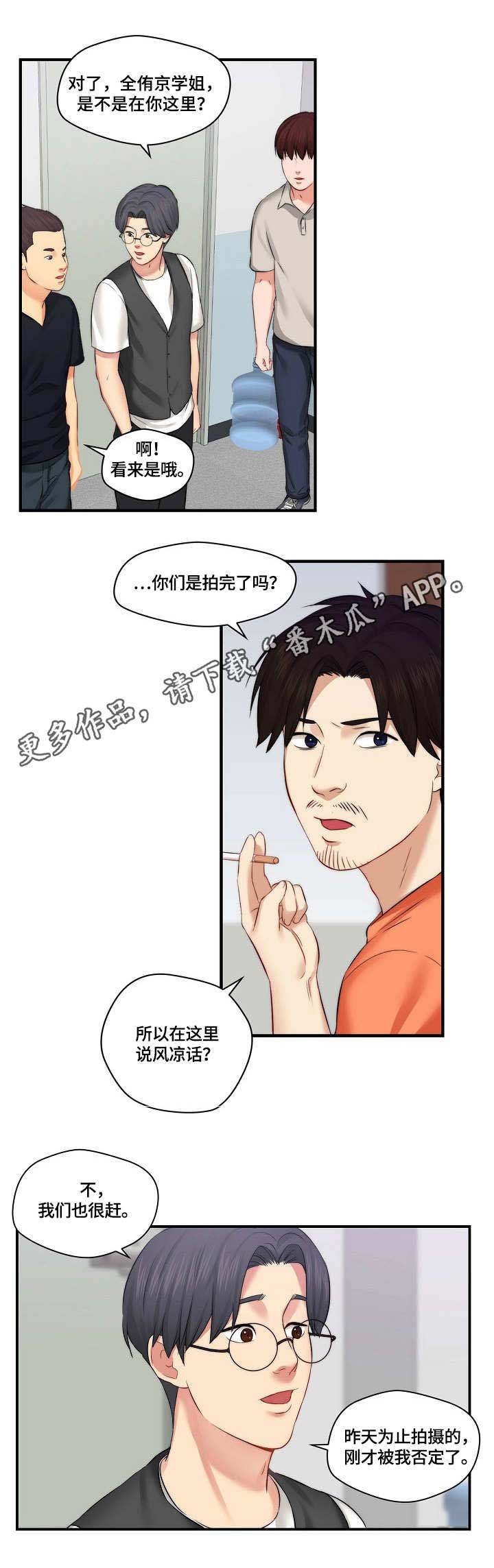第11章：通告