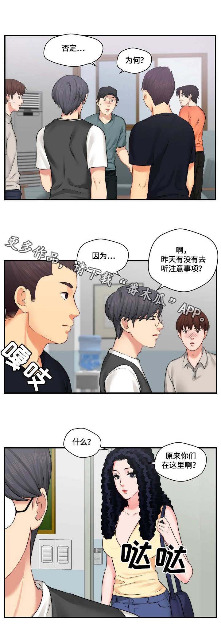 第11章：通告