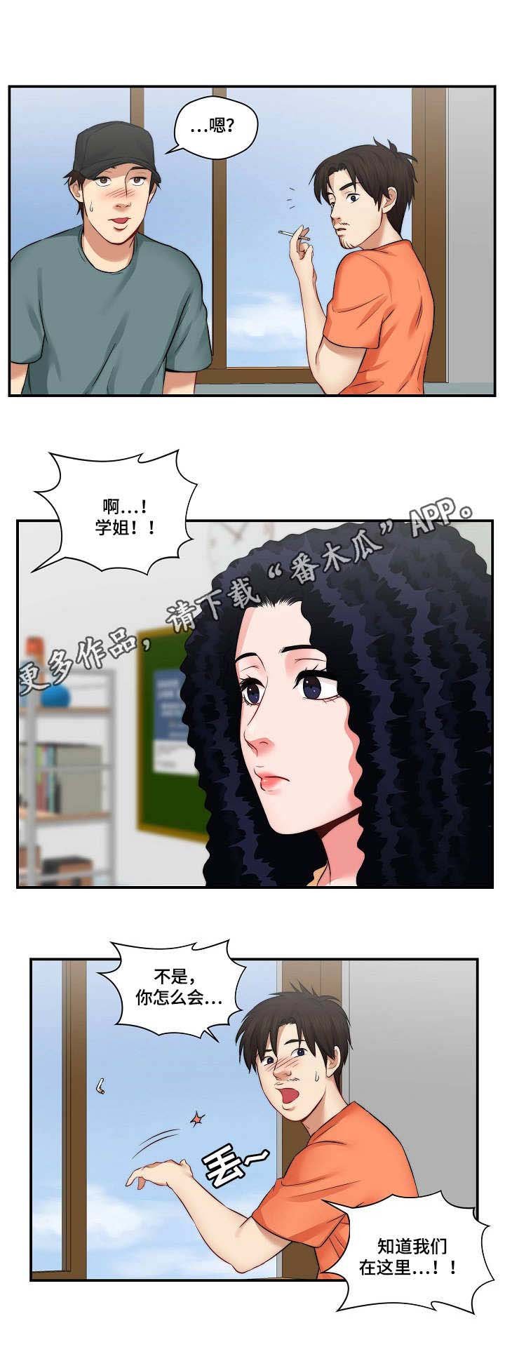 第11章：通告