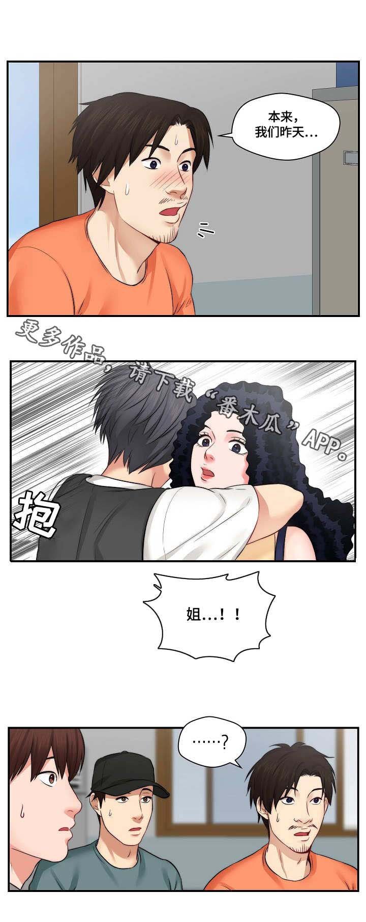 第11章：通告
