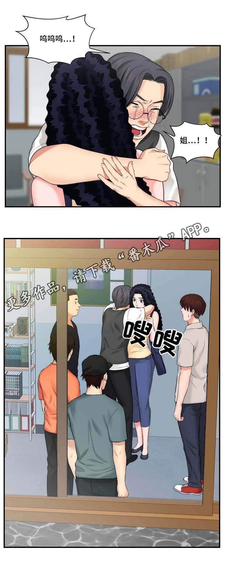 第11章：通告