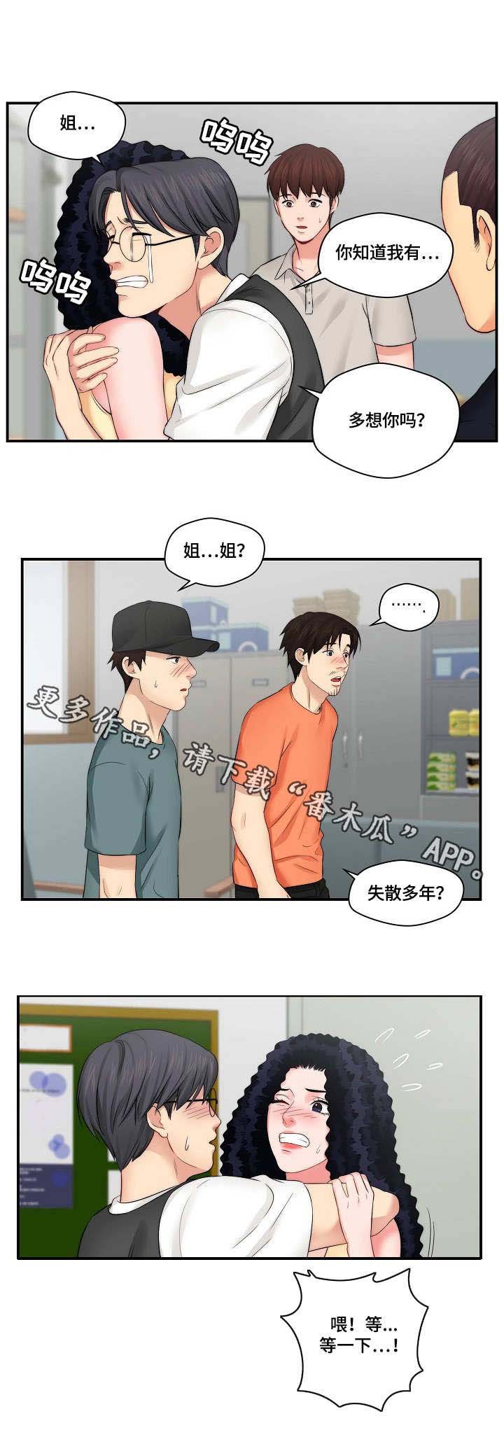 第11章：通告