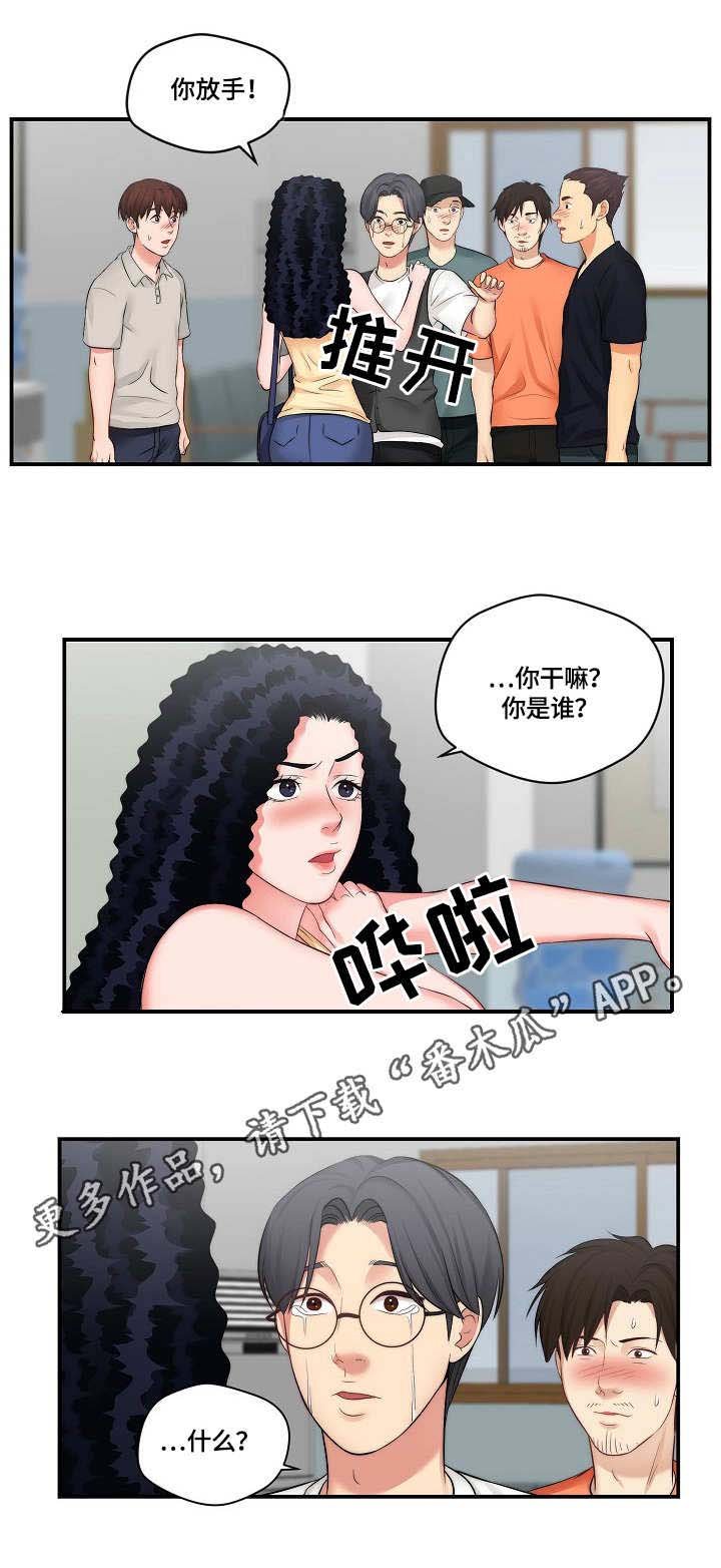 第11章：通告