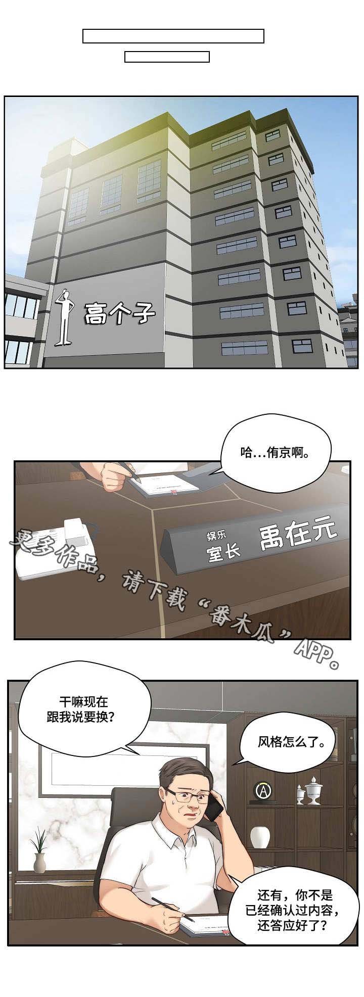 第11章：通告