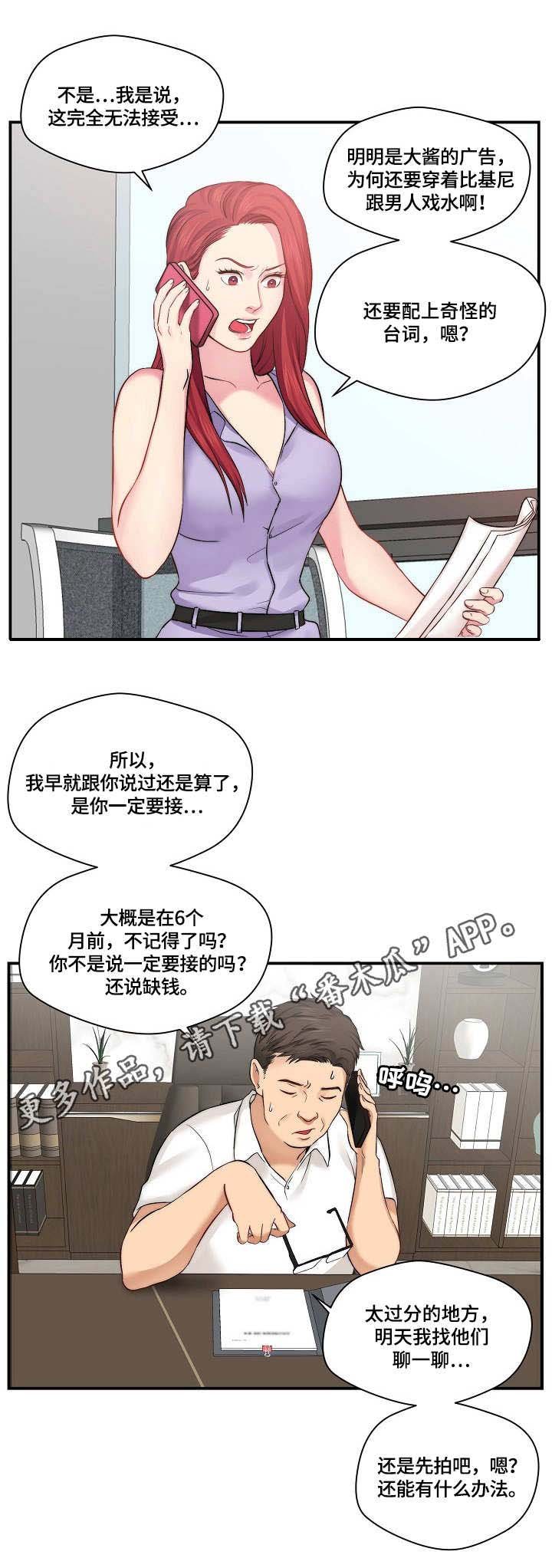 第11章：通告
