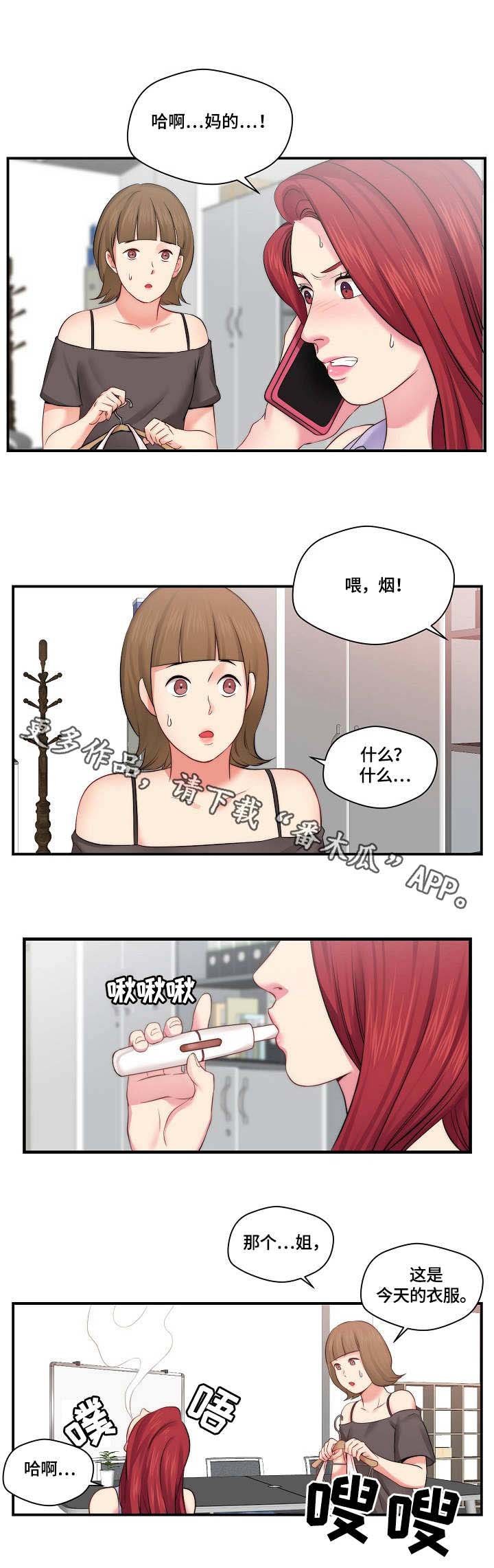 第11章：通告