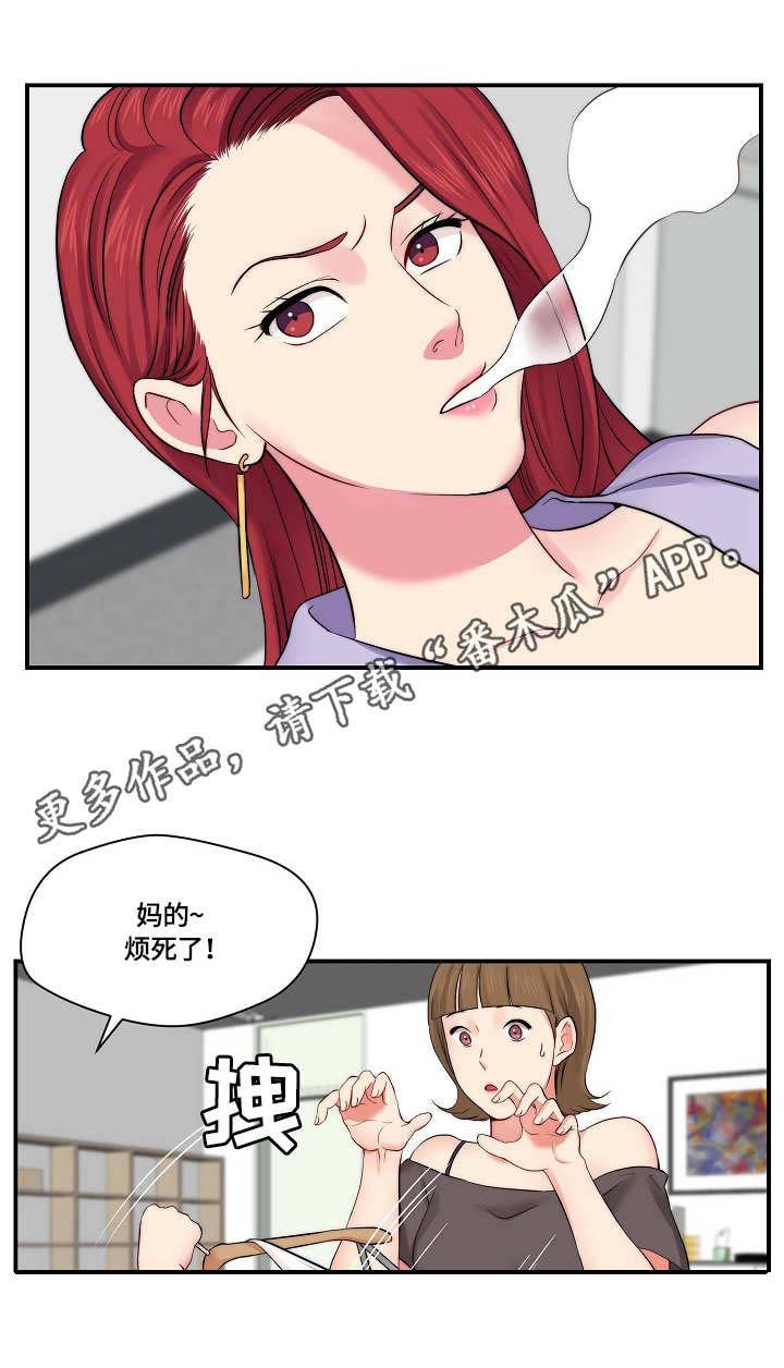 第11章：通告