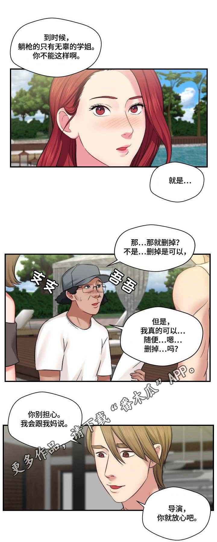 第12章：记不住