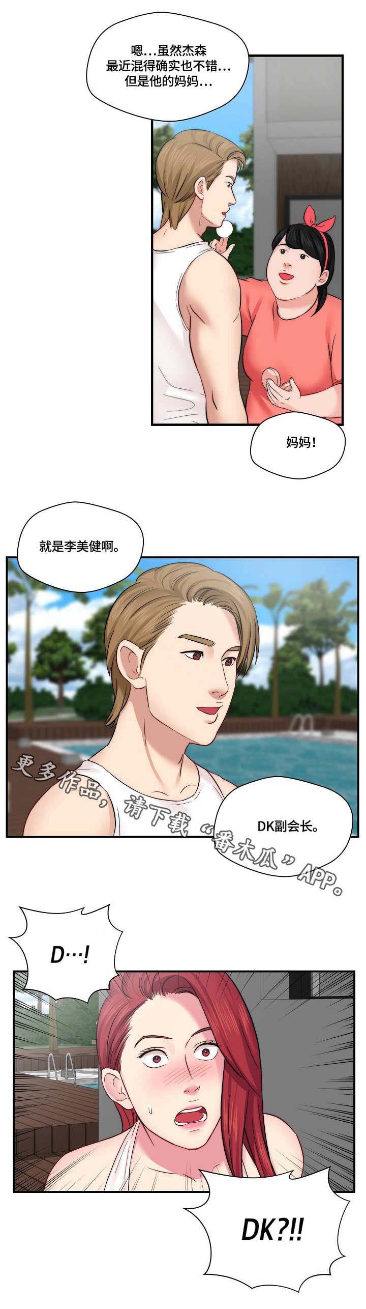 第12章：记不住