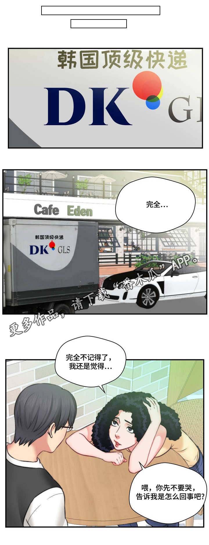 第12章：记不住