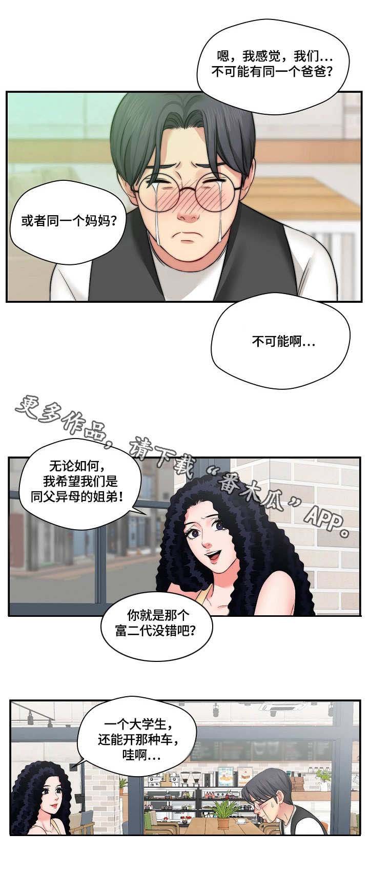 第12章：记不住