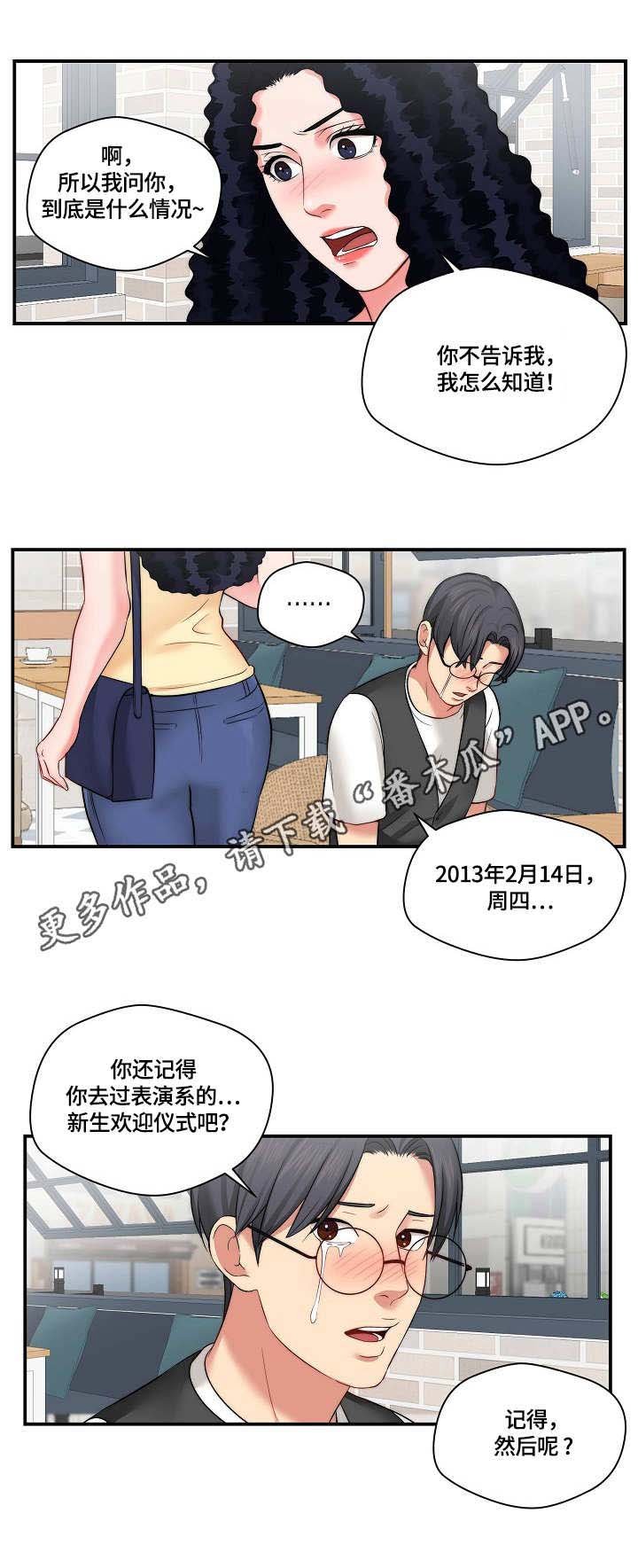 第13章：广告词