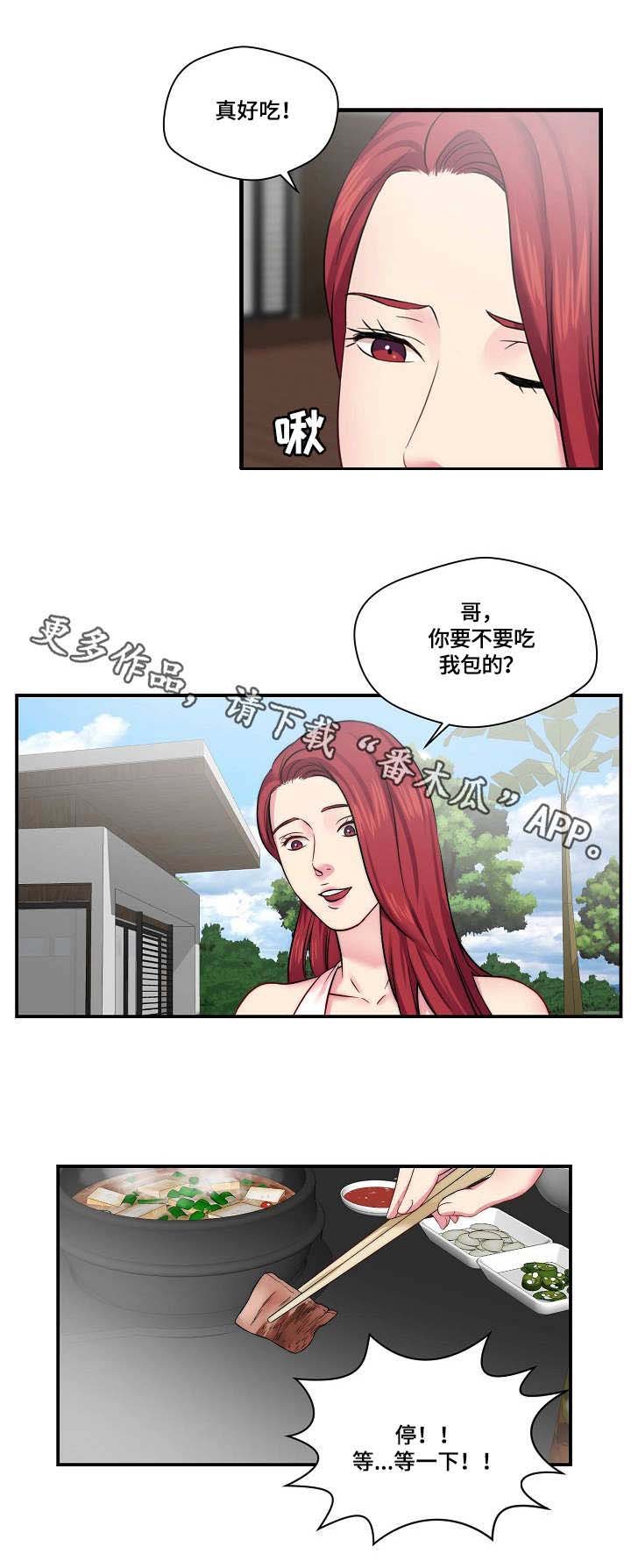 第13章：广告词