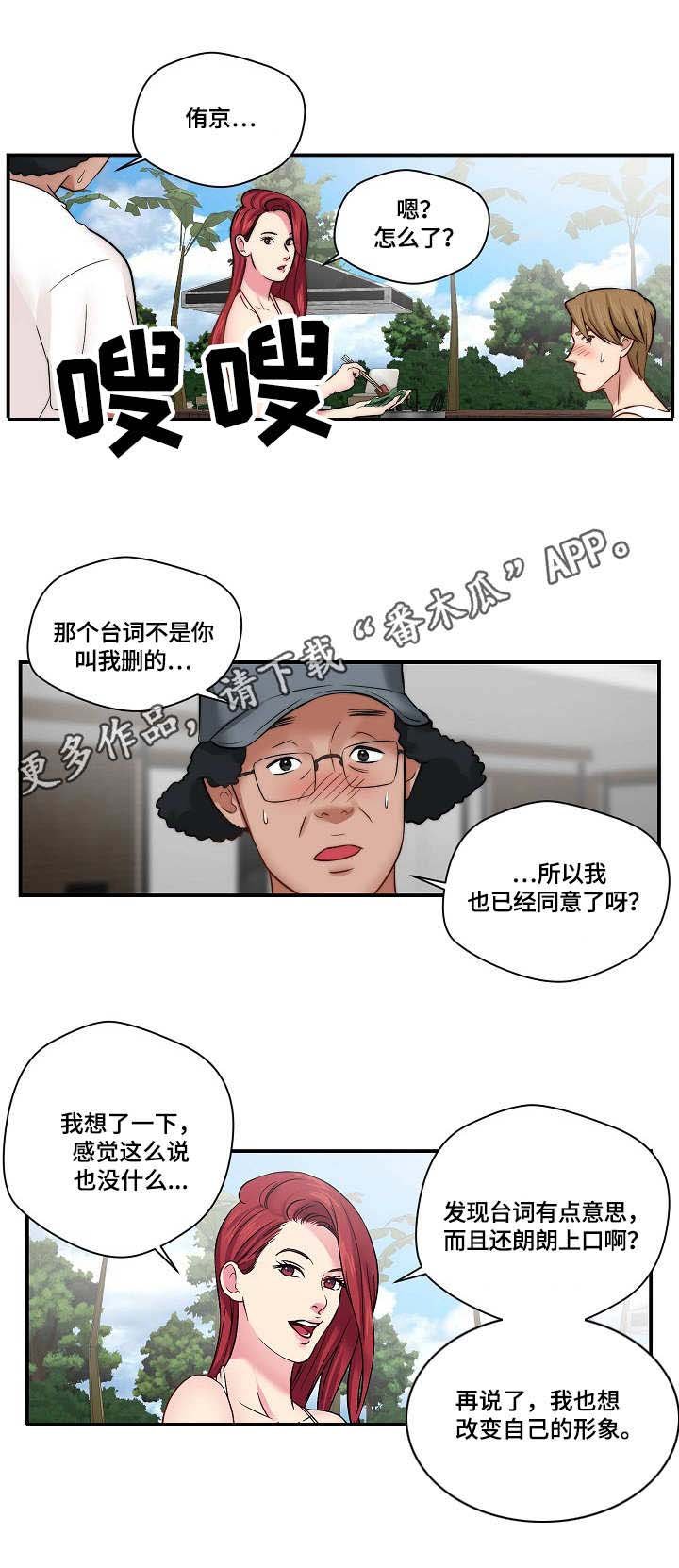 第13章：广告词