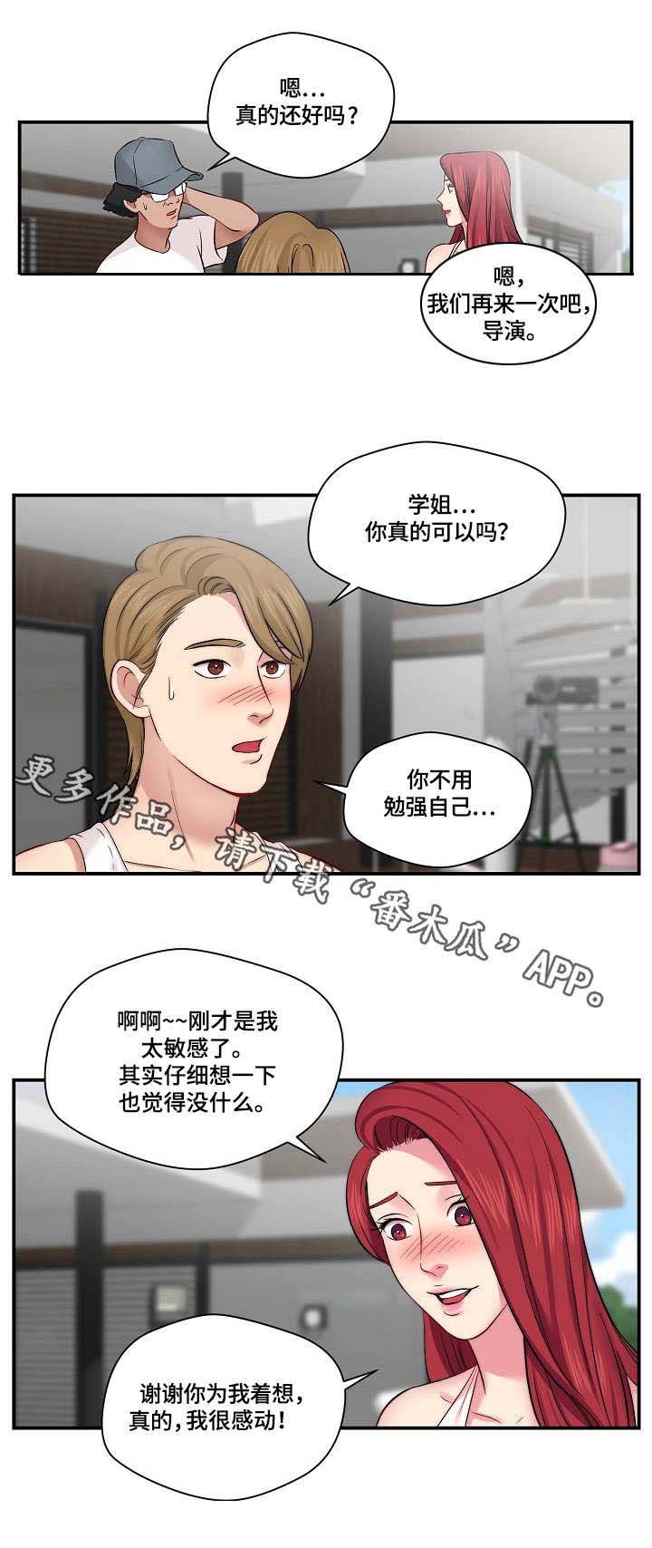 第13章：广告词