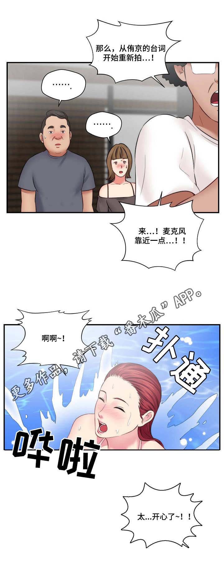 第13章：广告词