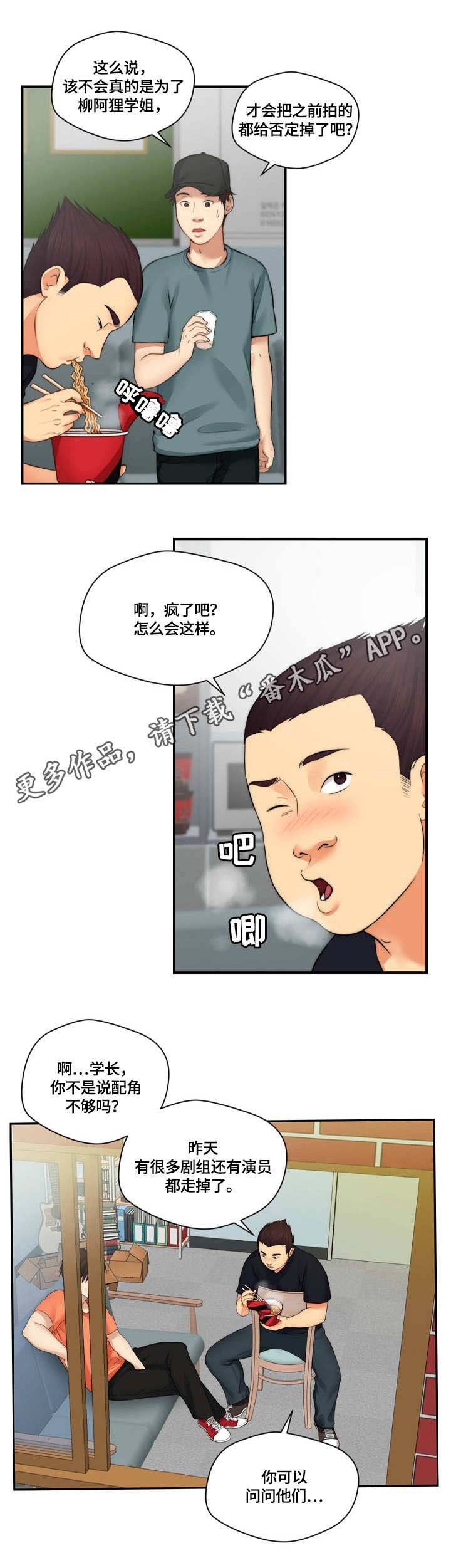 第13章：广告词