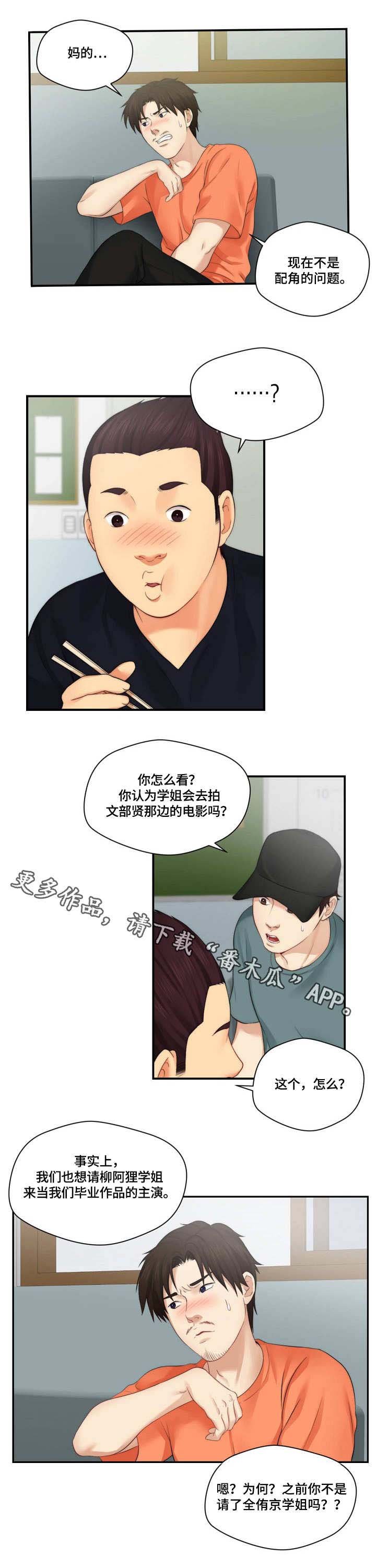 第13章：广告词