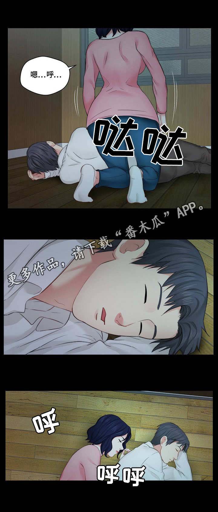 第14章：欢迎会