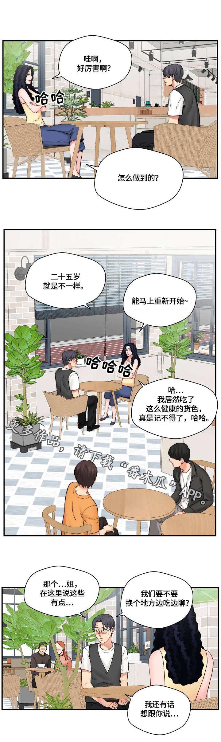 第16章：新闻