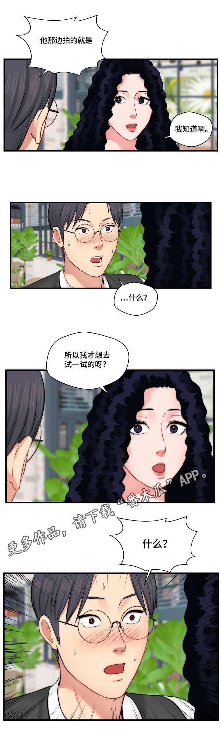 第16章：新闻