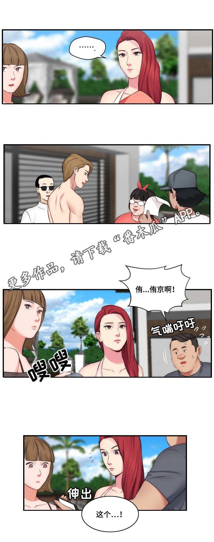 第16章：新闻