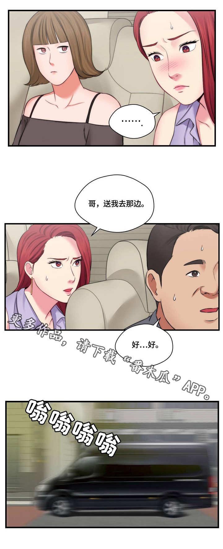 第16章：新闻