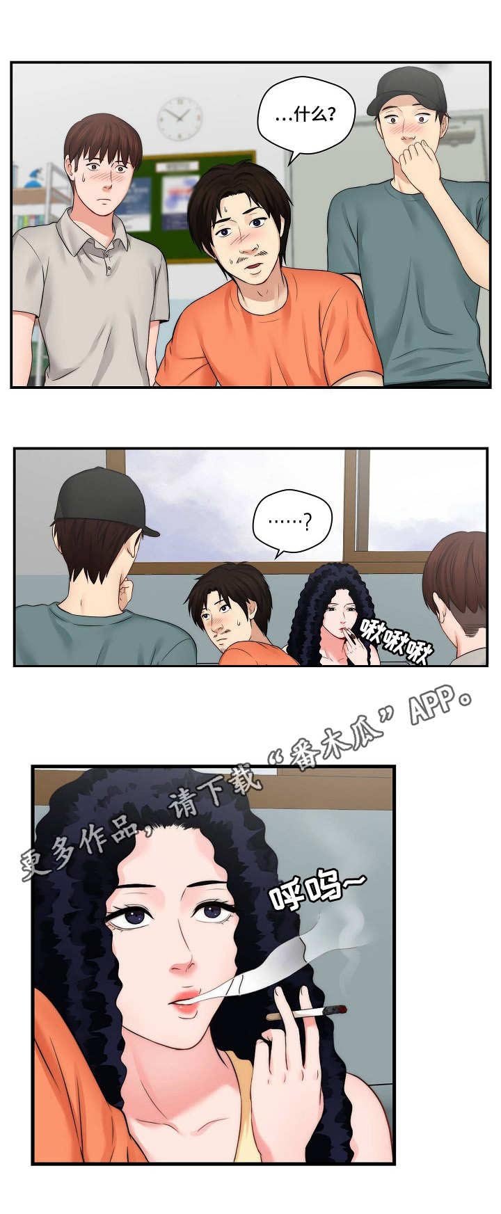 第17章：答应拍摄