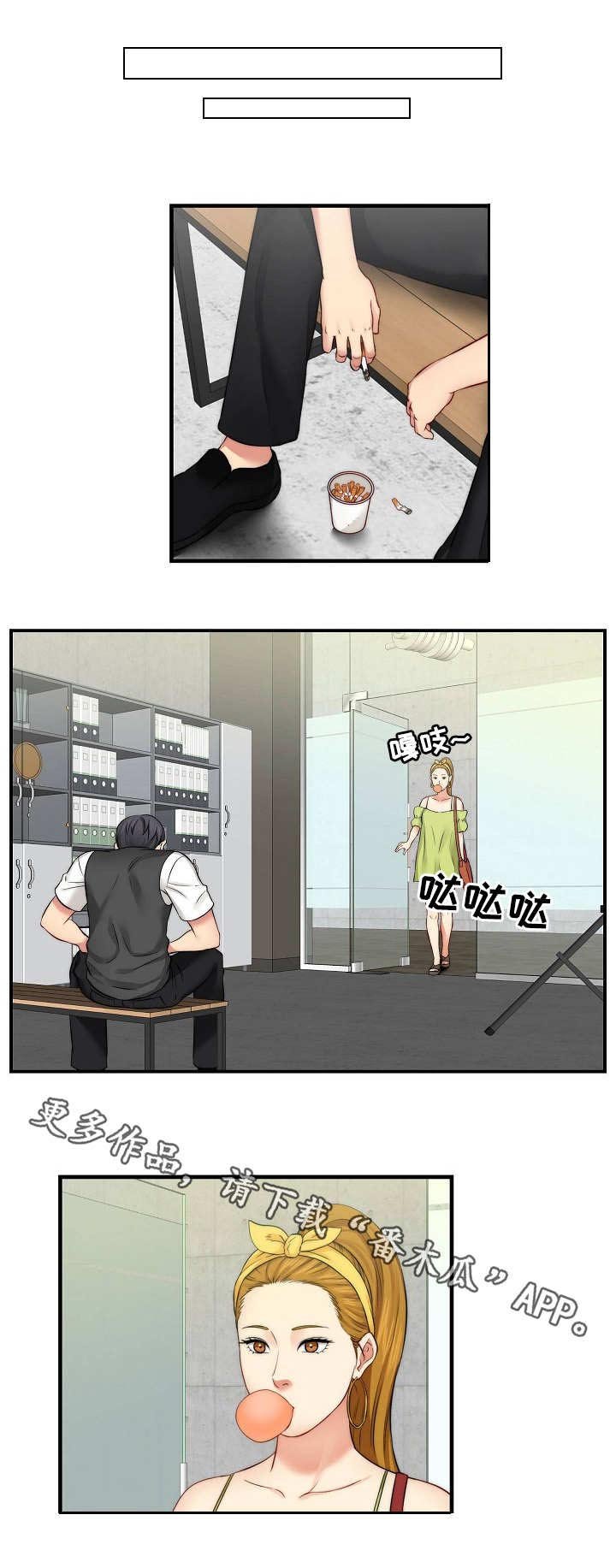 第17章：答应拍摄