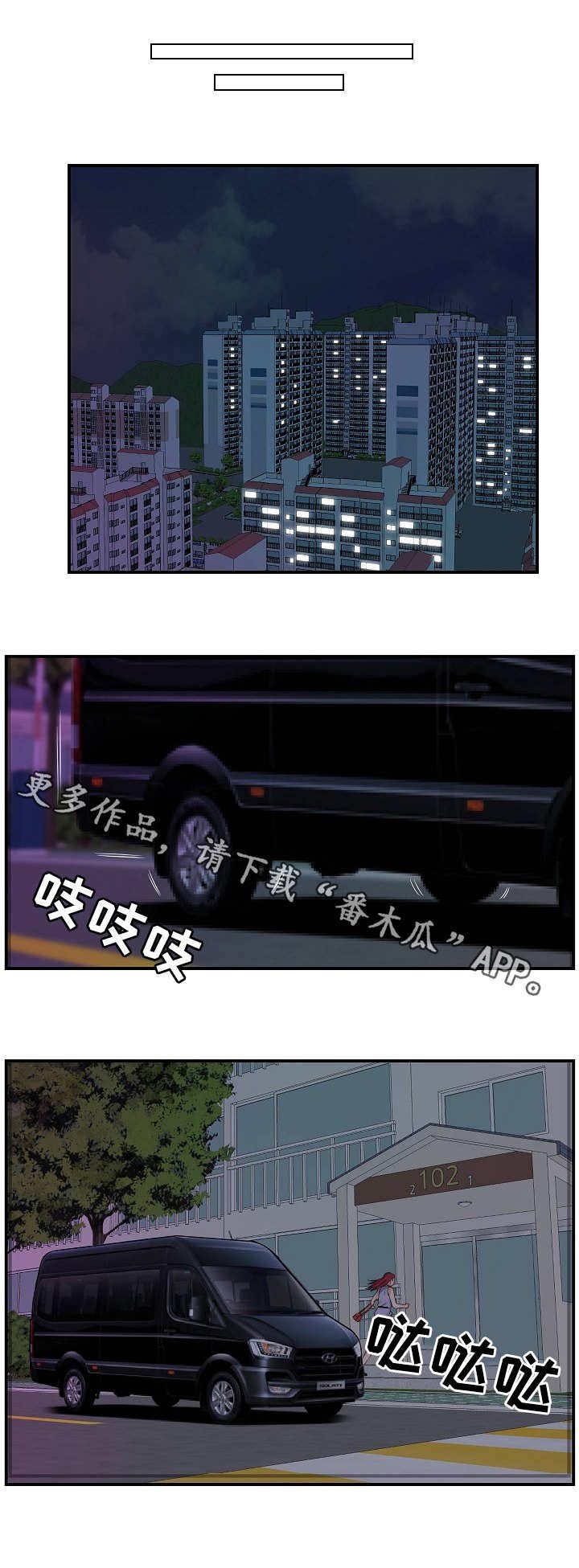 第17章：答应拍摄