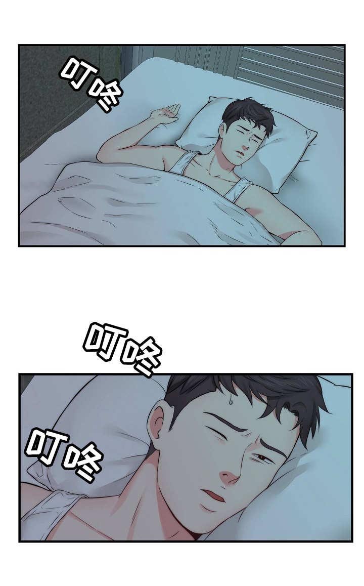 第17章：答应拍摄