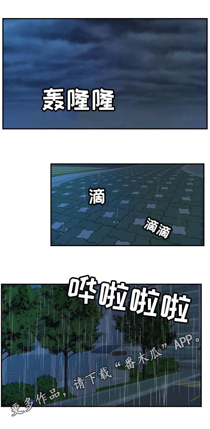 第18章：心急